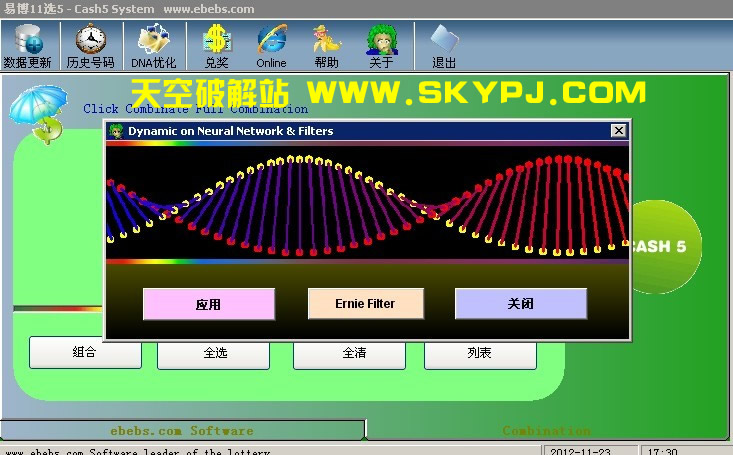 �ײ�11ѡ5�Զ�����ϵͳ