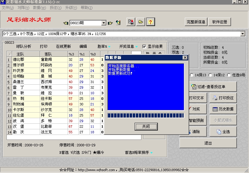 �����ˮ��ʦ