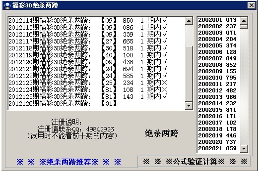 ��ɽ�Ǹ���3D��ɱ��������
