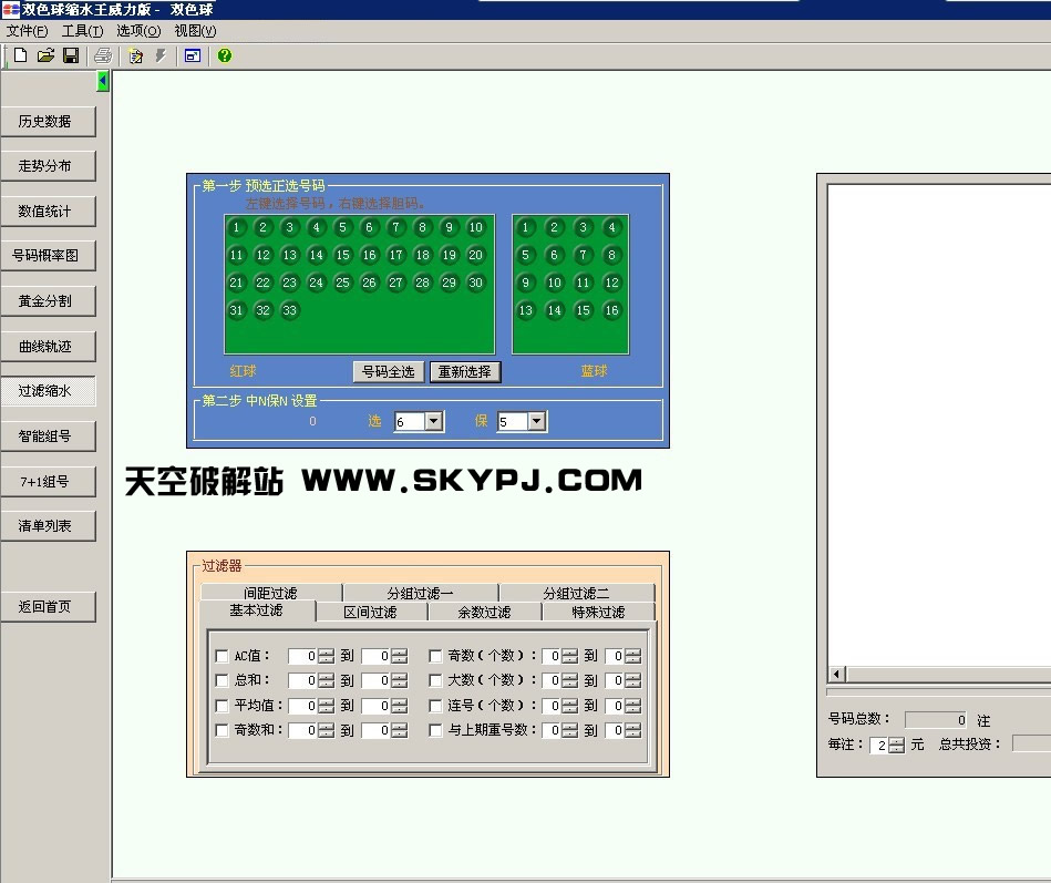 ˫ɫ����ˮ��������