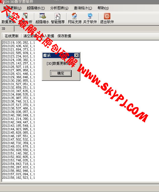 CH-3D����������