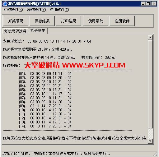 ˫ɫ����ת������ˮ��ʦ