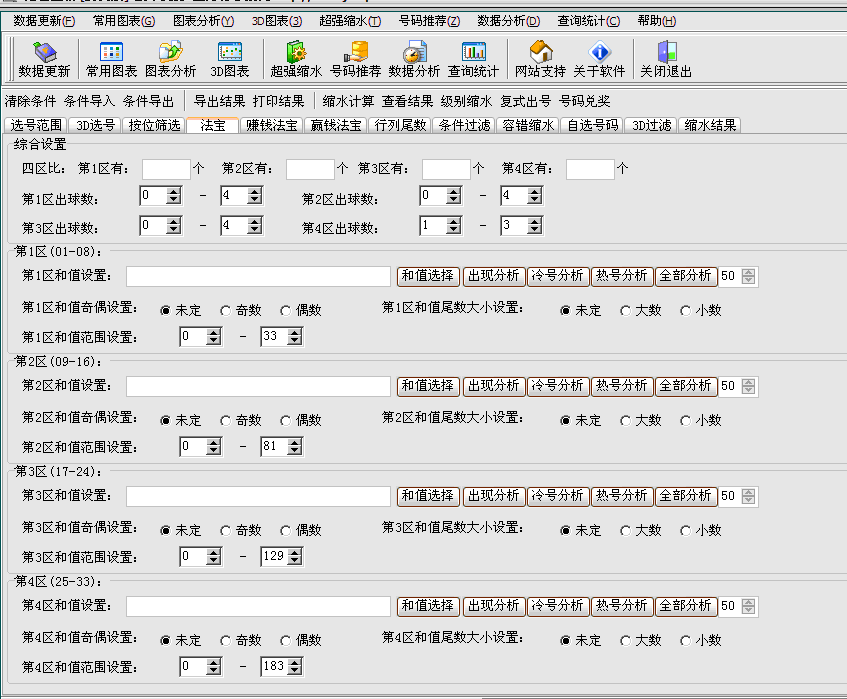 ˫ɫ��Ƹ�����