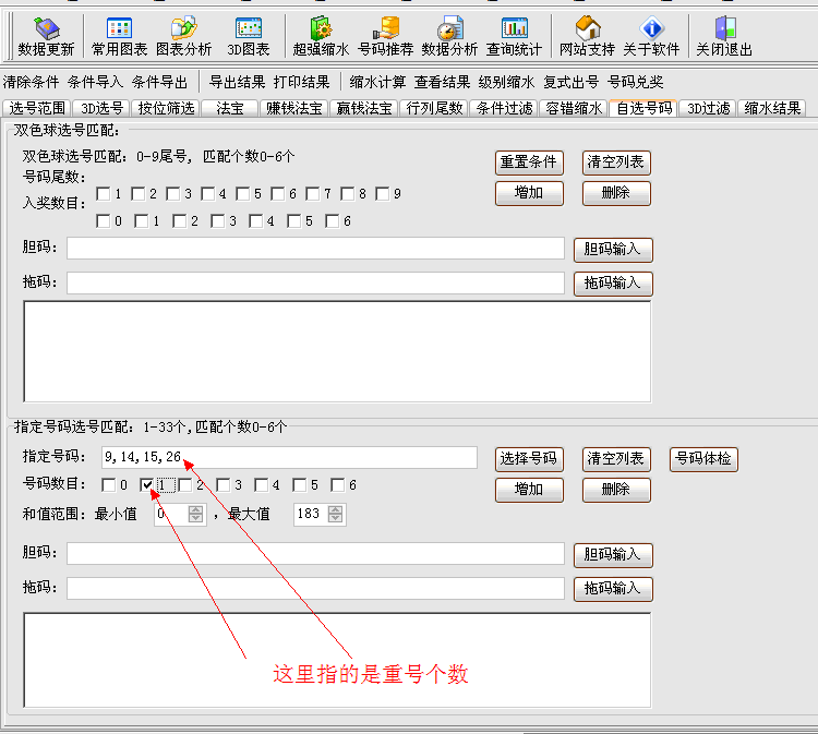 ˫ɫ��Ƹ�����