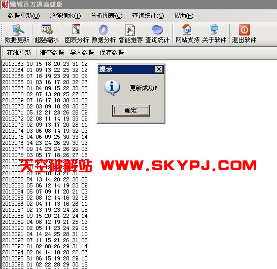 ˫ɫ��׬Ǯ����ͨ�߼���