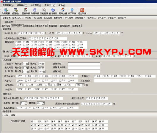 ˫ɫ��׬Ǯ����ͨ�߼���