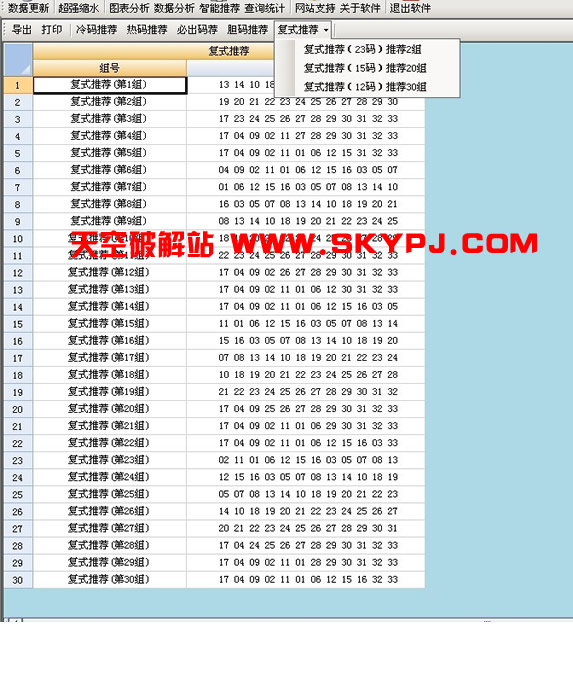 ˫ɫ��׬Ǯ����ͨ�߼���