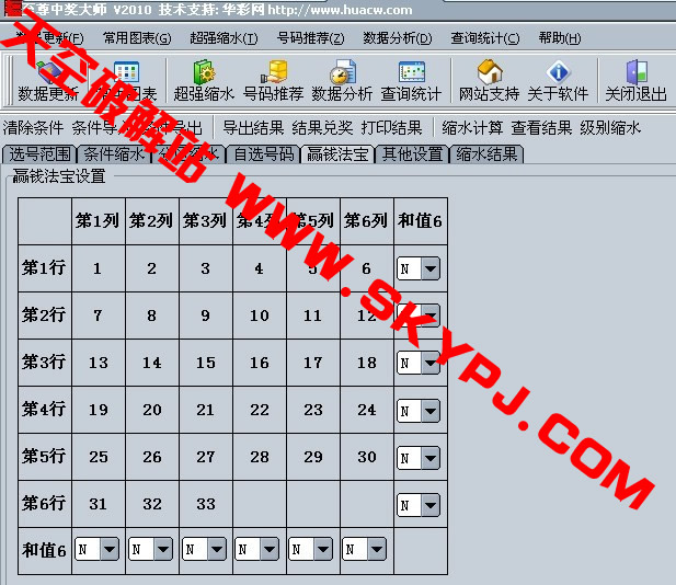 ˫ɫ�������н���ʦ