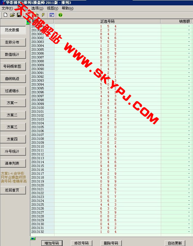 ����3����5����ʦ