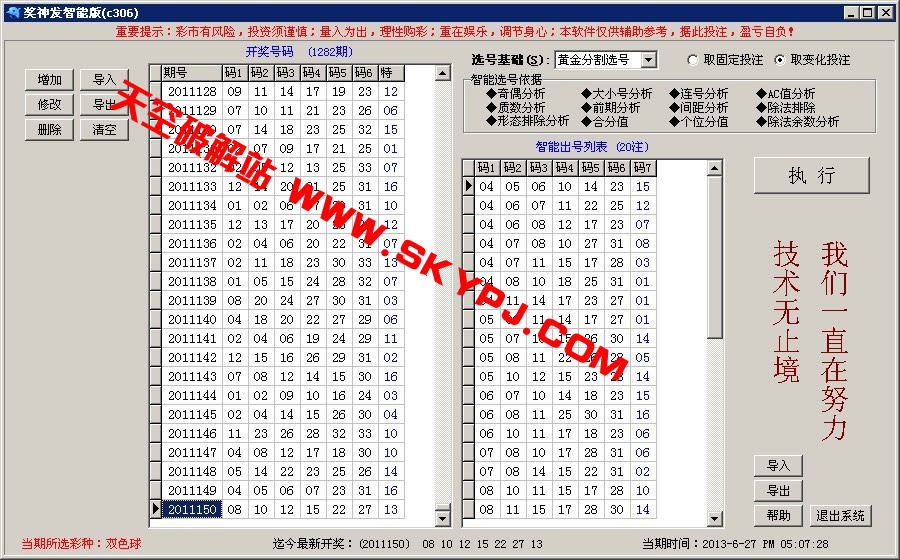 ����˫ɫ�����ܰ�