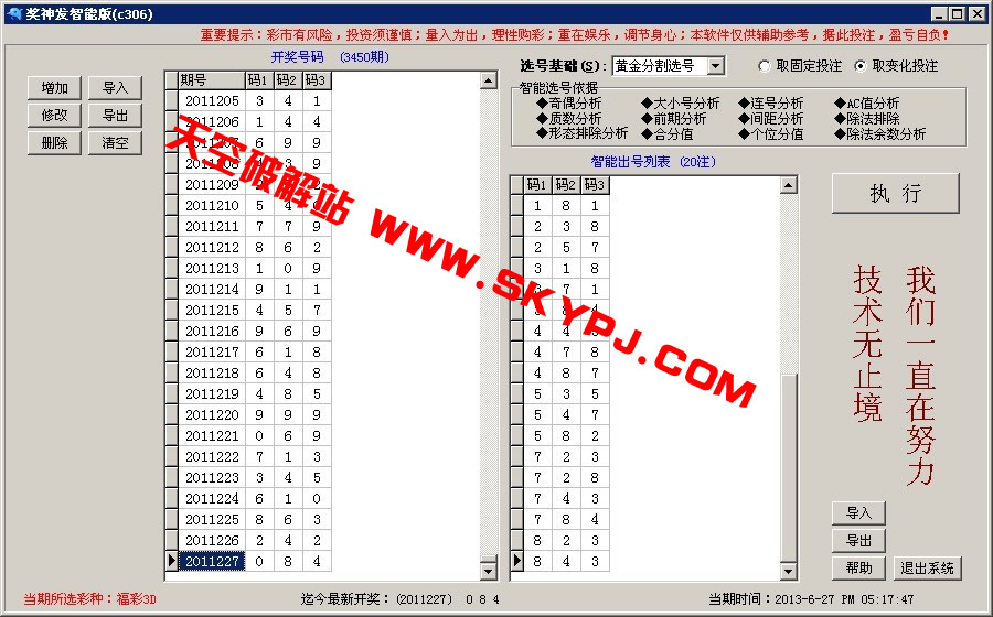 ���񷢸���3D���ܰ�