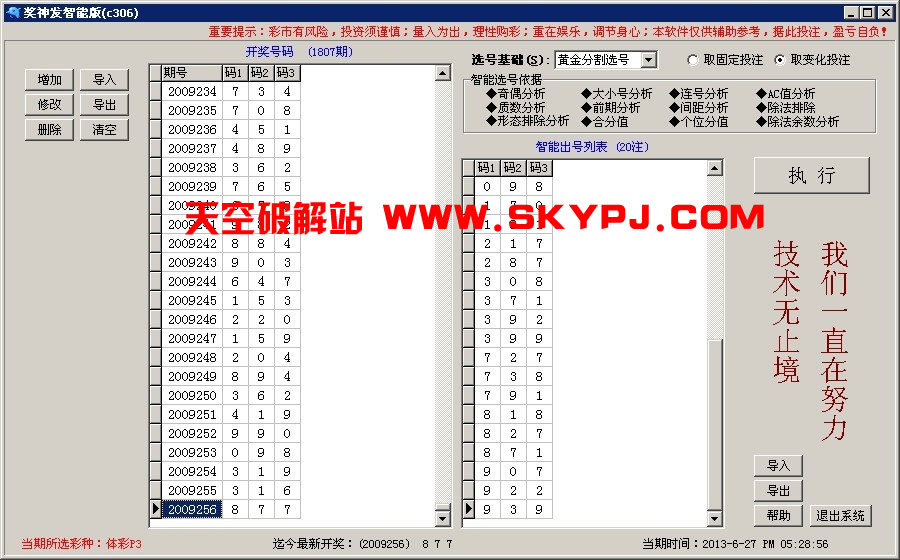 �������P3���ܰ�