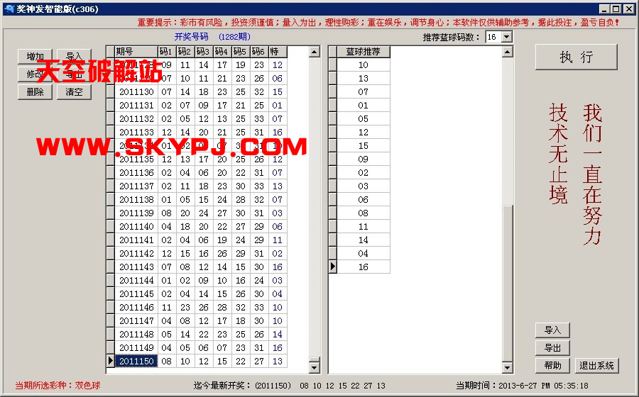 ����˫ɫ���������ܰ�