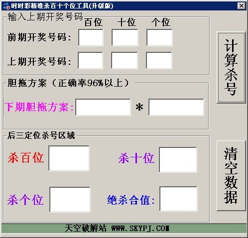 SSC��׼ɱ��ʮ��λ����