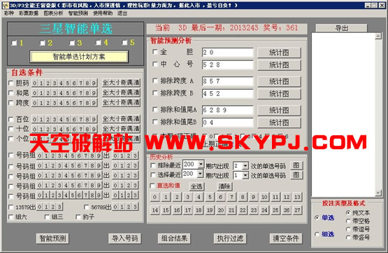 3D/P3ȫ����������