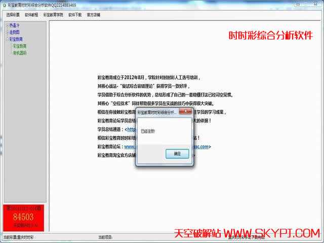 �ʱ�����SSC����