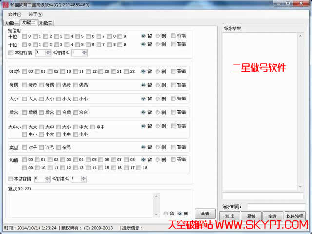 �ʱ�����SSC����