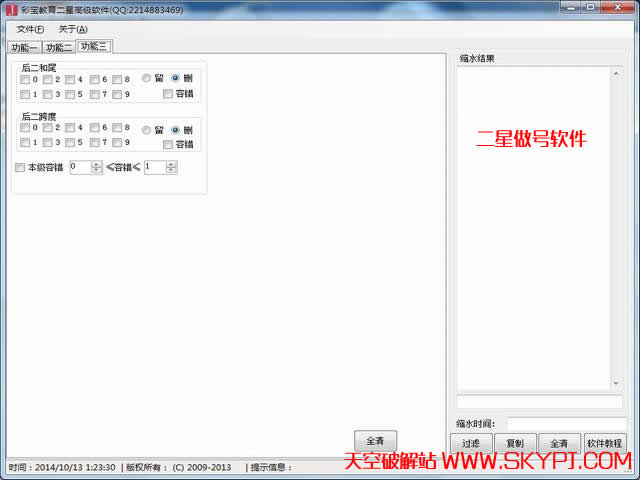 �ʱ�����SSC����