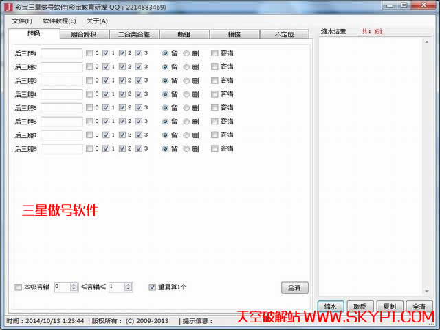 �ʱ�����SSC����