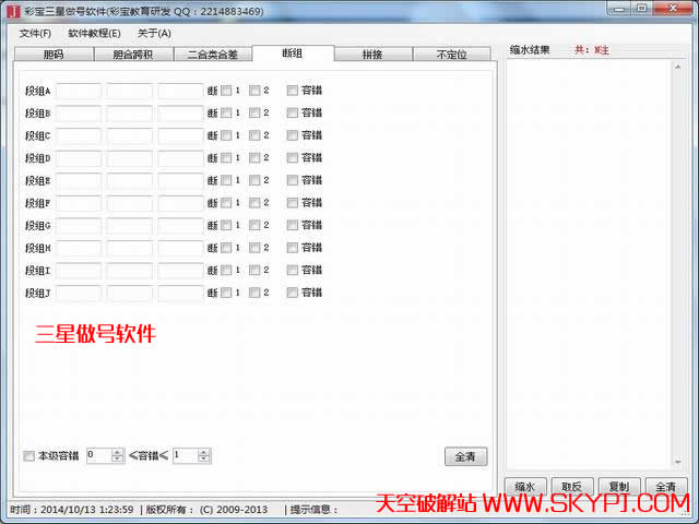 �ʱ�����SSC����