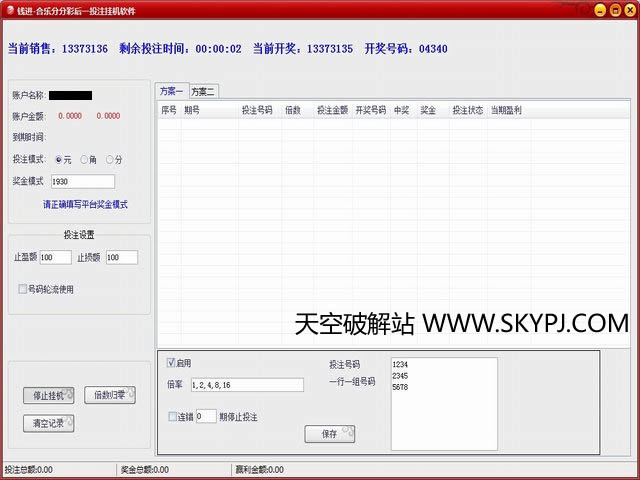 ���ֲַַʺ�һ�Զ�Ͷע�һ�����