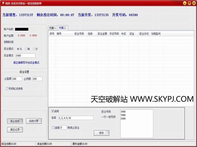 ���ֲַַʺ�һ�Զ�Ͷע�һ�����