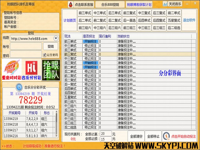 ���ۺ���ʱʱ��