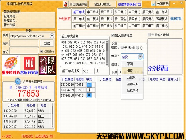 ���ۺ���ʱʱ��