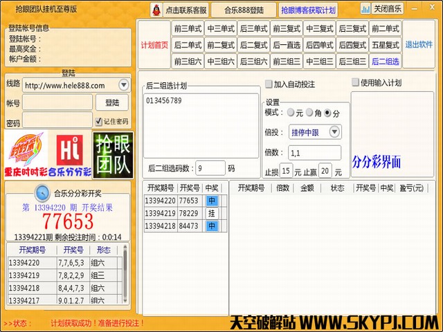 ���ۺ���ʱʱ��