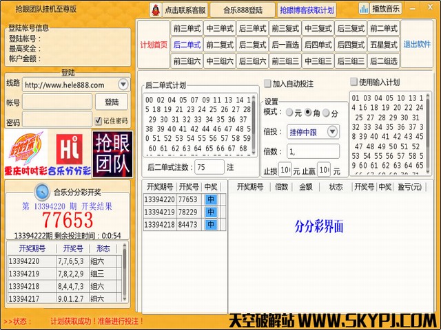 ���ۺ���ʱʱ��