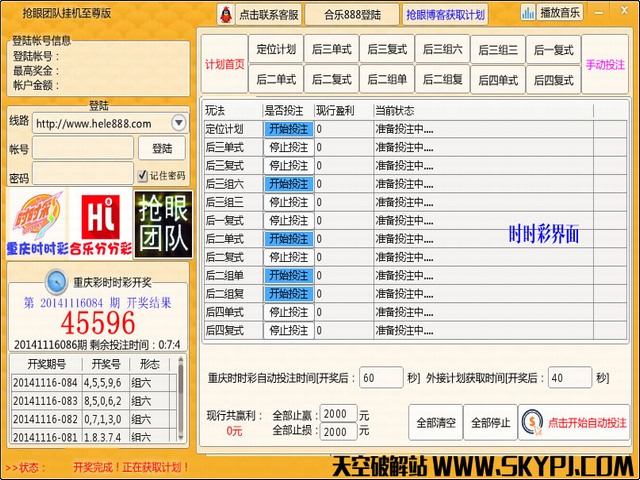 ���ۺ���ʱʱ��