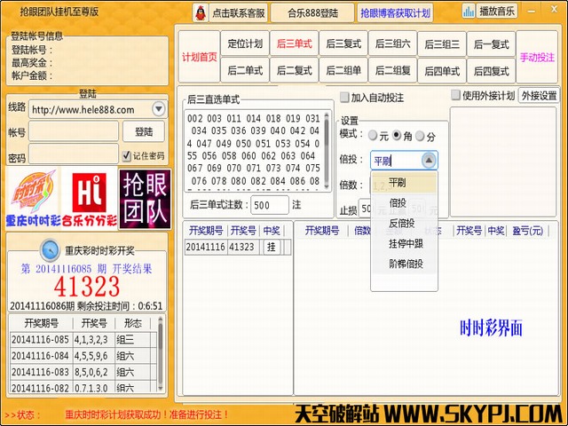 ���ۺ���ʱʱ��