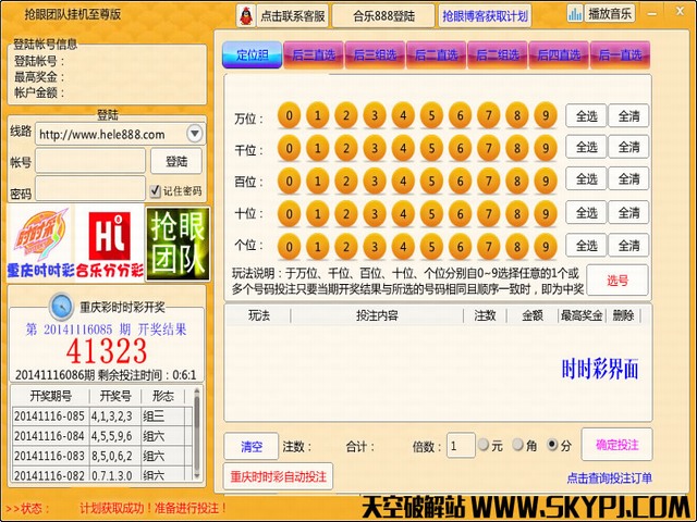 ���ۺ���ʱʱ��