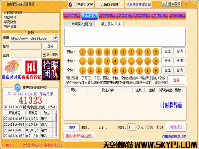 ���ۺ���ʱʱ��