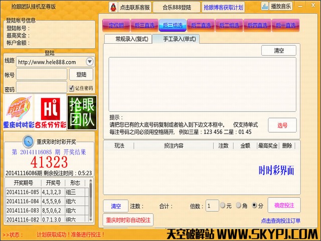 ���ۺ���ʱʱ��