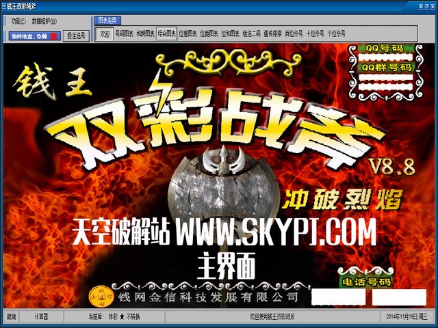 Ǯ��˫��ս��