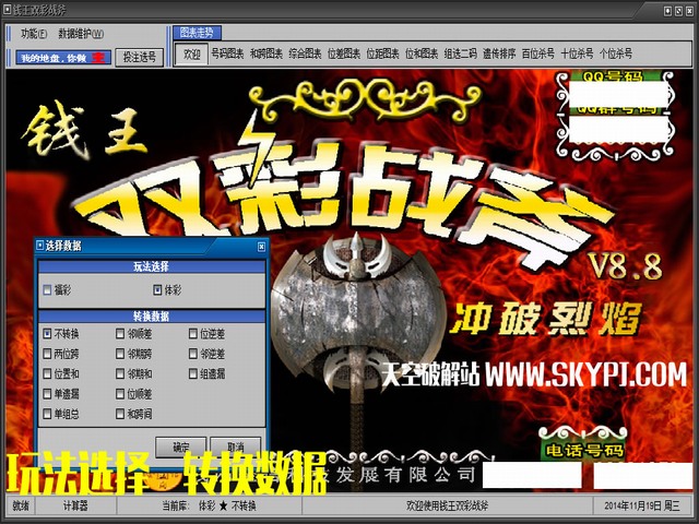 Ǯ��˫��ս��