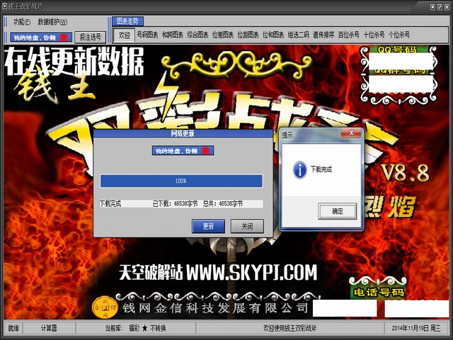 Ǯ��˫��ս��