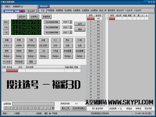 Ǯ��˫��ս��
