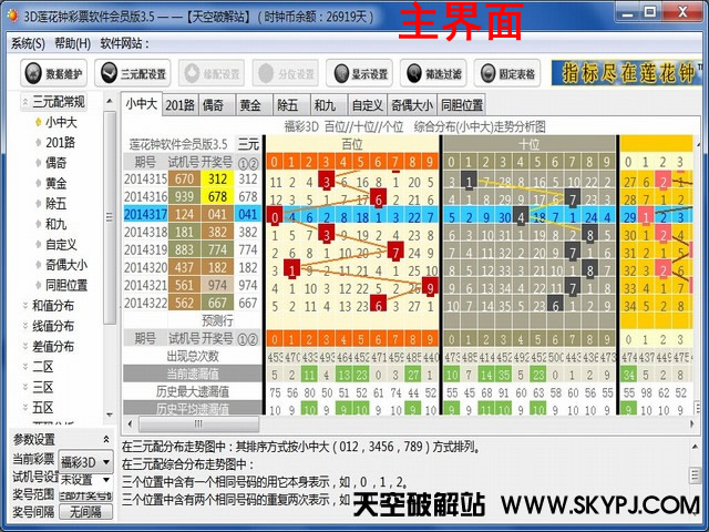 �������ӡ������ܲ�Ʊ����������Ա��