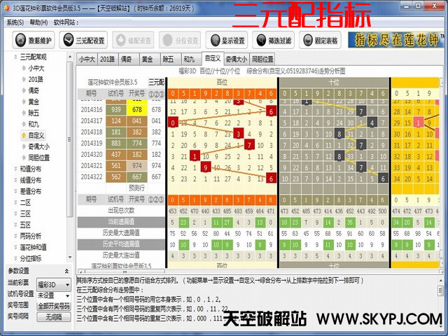 �������ӡ������ܲ�Ʊ����������Ա��