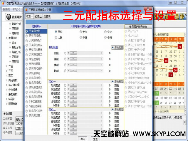�������ӡ������ܲ�Ʊ����������Ա��
