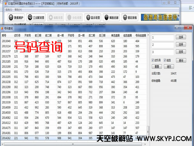 �������ӡ������ܲ�Ʊ����������Ա��