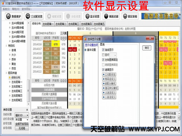�������ӡ������ܲ�Ʊ����������Ա��