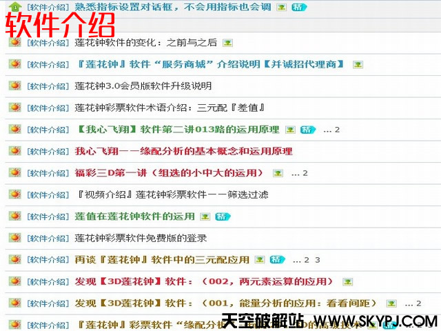 �������ӡ������ܲ�Ʊ����������Ա��