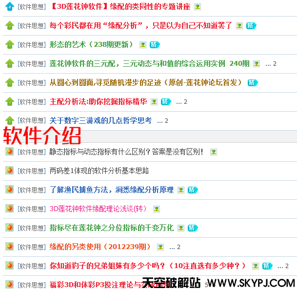 �������ӡ������ܲ�Ʊ����������Ա��