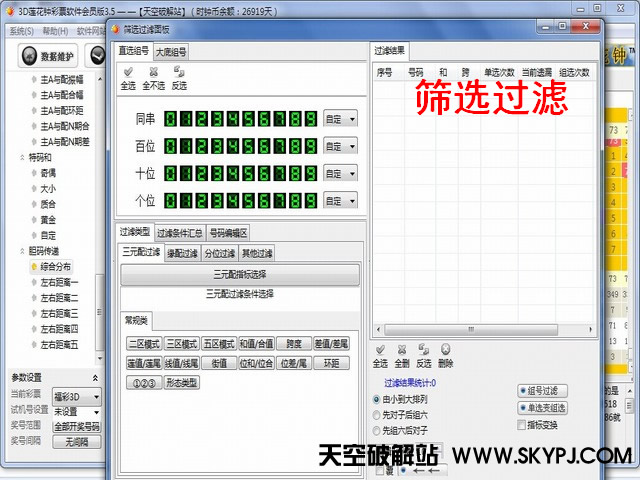 �������ӡ������ܲ�Ʊ����������Ա��