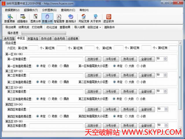 ˫ɫ�������н���