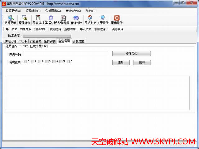 ˫ɫ�������н���