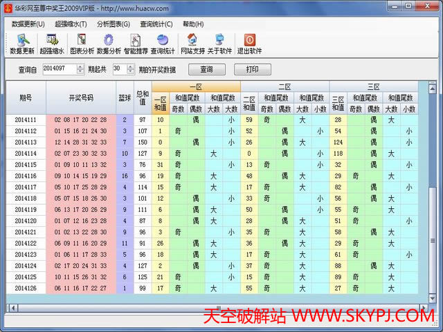 ˫ɫ�������н���